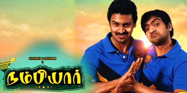 Nambiyaar Nambiyaar review Nambiyaar Tamil movie review story rating