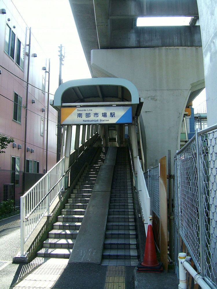 Nambu-Shijō Station