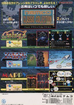Namco Classic Collection Vol. 1 Namco Classic Collection Vol 1 Wikipedia