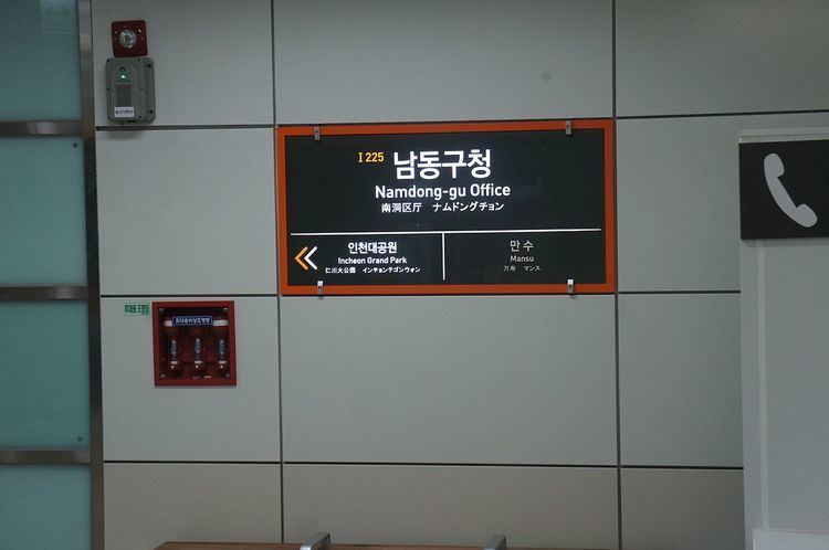 Namdong-gu Office Station