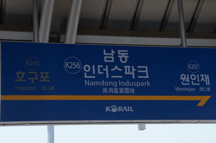 Namdong Induspark Station