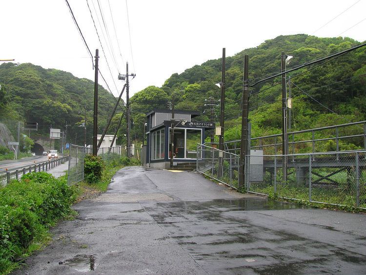 Namegawa Island Station