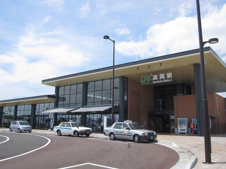 Namioka Station
