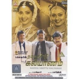 Namma Veetu Kalyanam movie poster