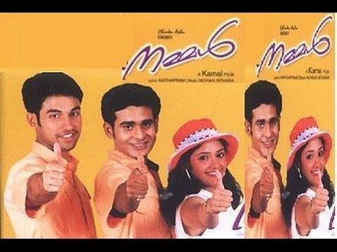 Nammal Nammal 2002 Malayalam Full Movie Innocent Blockbuster Malayalam
