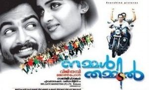 Nammal Thammil movie poster