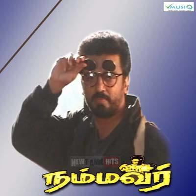 Nammavar Nammavar 1994 Tamil Movie High Quality mp3 Songs Listen and