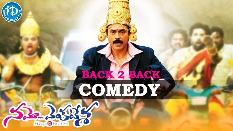Namo Venkatesa Namo Venkatesa Back 2 Back Comedy Scenes Brahmanandam Venkatesh
