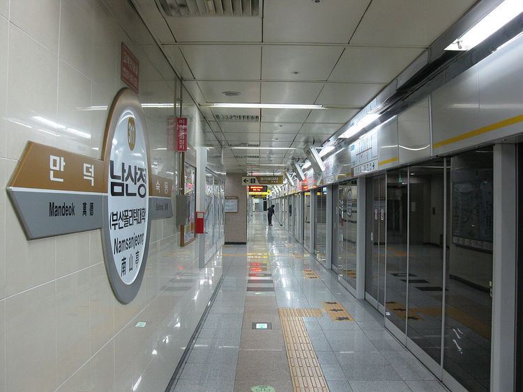 Namsanjeong Station