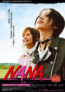Nana (2005 film) Nana 2005 film Wikipedia