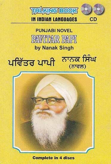 Nanak Singh Pavitar Papi Punjabi Novel by Nanak Singh Set of 4