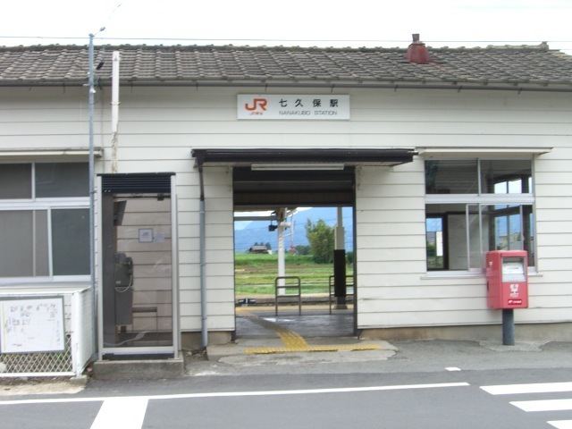 Nanakubo Station