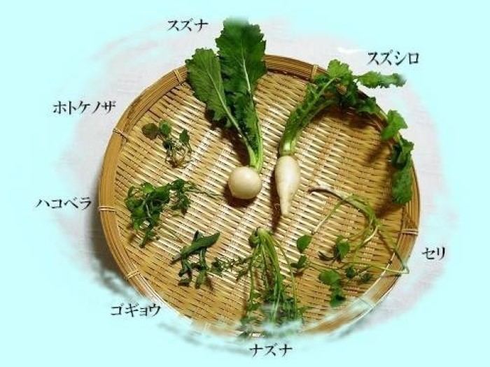 Nanakusa-no-sekku Japan39s Traditional and Delicious 7Herb Porridge Will Ward Off Evil