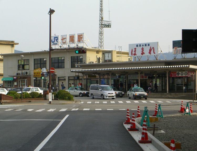 Nanao Station