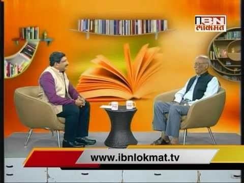 Nanda Khare Vachal Tar Vachal with Author Nanda Khare YouTube