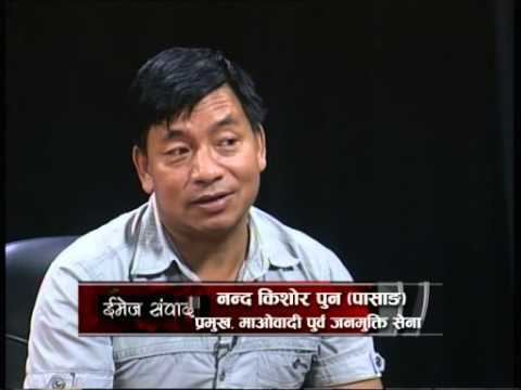 Nanda Kishor Pun Image Sambad Interview with Nanda Kishor Pun Pasang Part 1