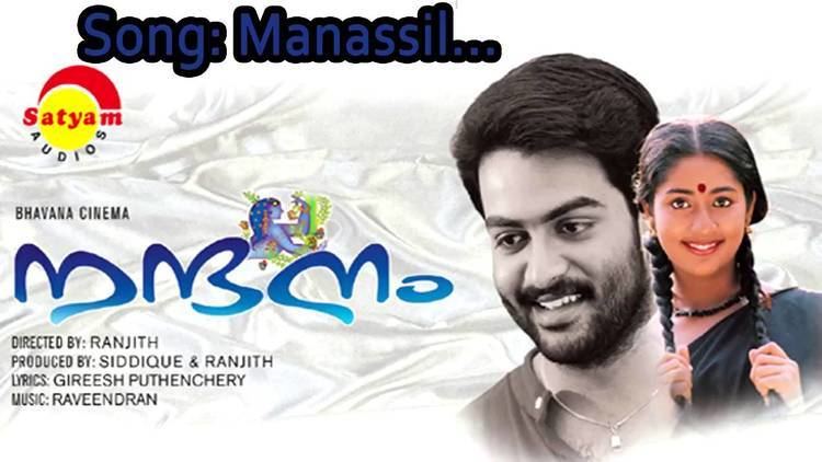 Nandanam (film) Manassil Nandanam YouTube