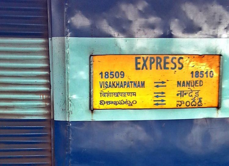 Nanded – Visakhapatnam Express