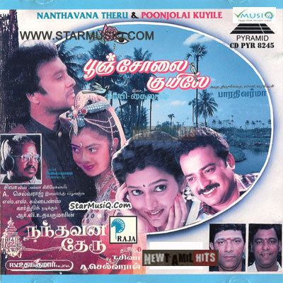 Nandhavana Theru Nandhavana Theru 1995 Tamil Movie High Quality mp3 Songs Listen