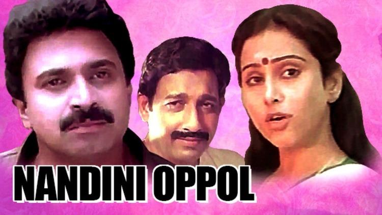 Nandini Oppol Nandini Oppol Full Malayalam Movie Geetha Ganesh Kumar