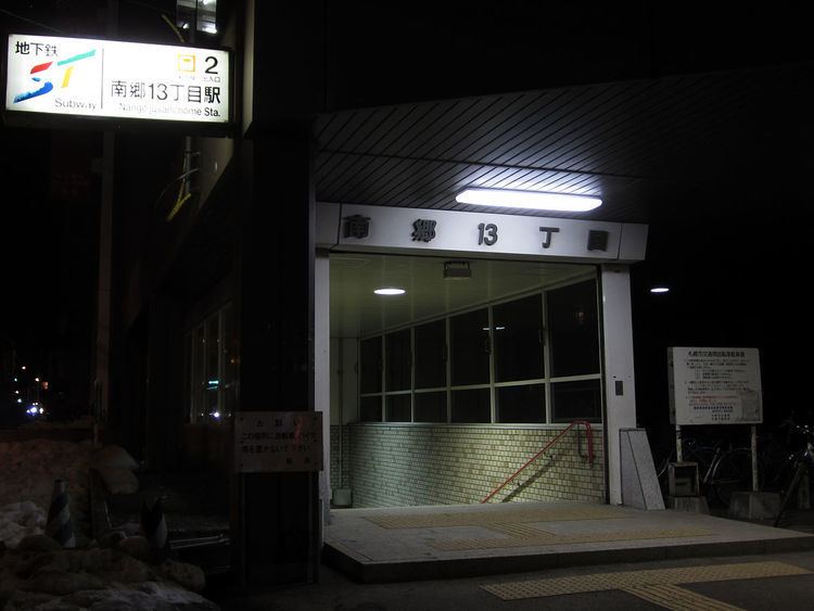 Nangō-Jūsan-Chōme Station