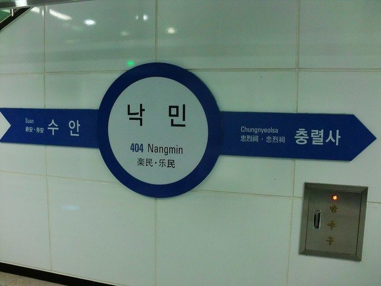 Nangmin Station