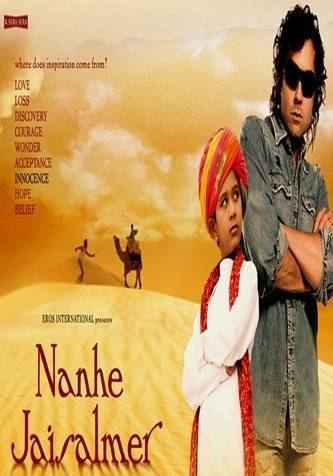 Nanhe Jaisalmer Movie on Star Gold Hd Nanhe Jaisalmer Movie