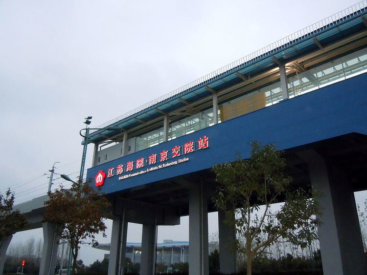 Nanjing Communications Institute of Technology Station