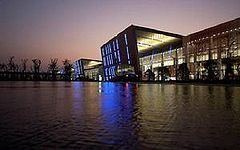 Nanjing International Expo Center httpsuploadwikimediaorgwikipediacommonsthu