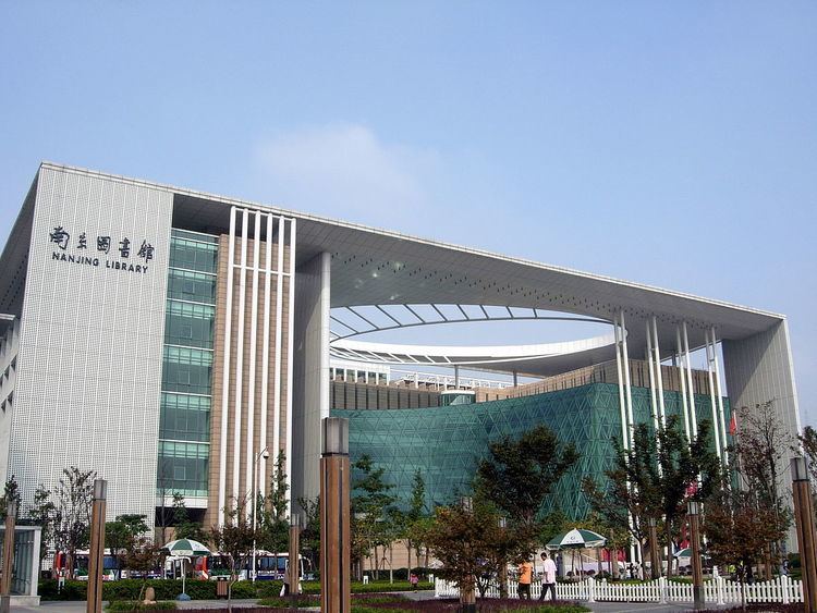 Nanjing Library