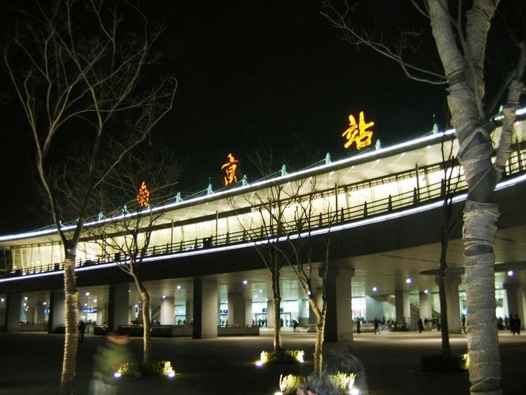 Nanjing Railway Station