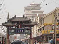 Nankai District httpsuploadwikimediaorgwikipediacommonsthu