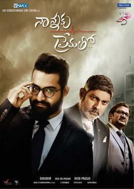 Nannaku Prematho Nannaku Prematho Wikipedia