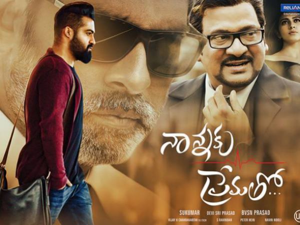 Nannaku Prematho NTR39s Nannaku Prematho Another Proud Flop For Sukumar Filmibeat