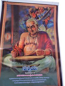 Portrait of Nannaya Bhattaraka