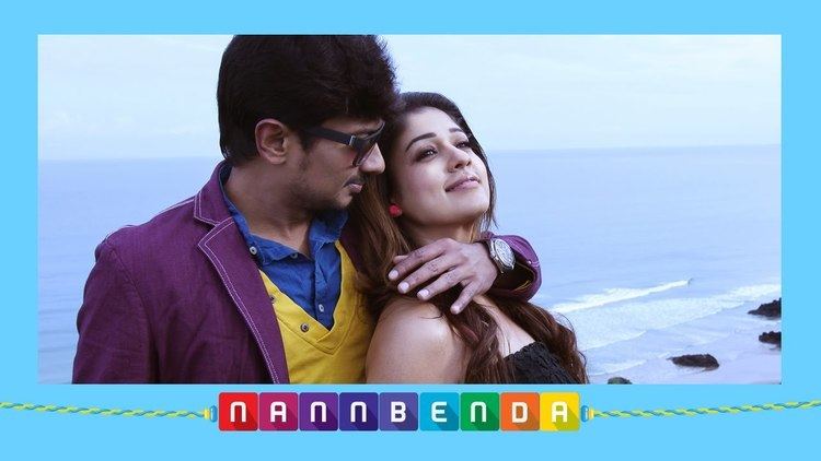 Nannbenda Nannbenda Enai Marubadi Marubadi Song Teaser Udhayanidhi Stalin