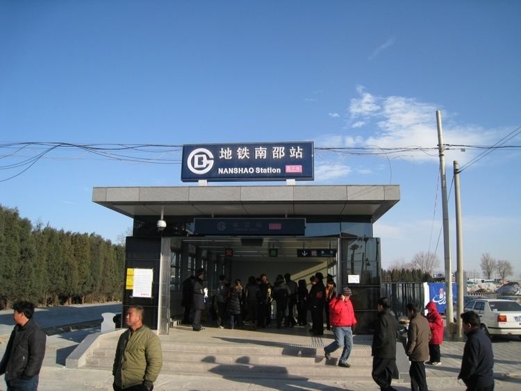 Nanshao Station