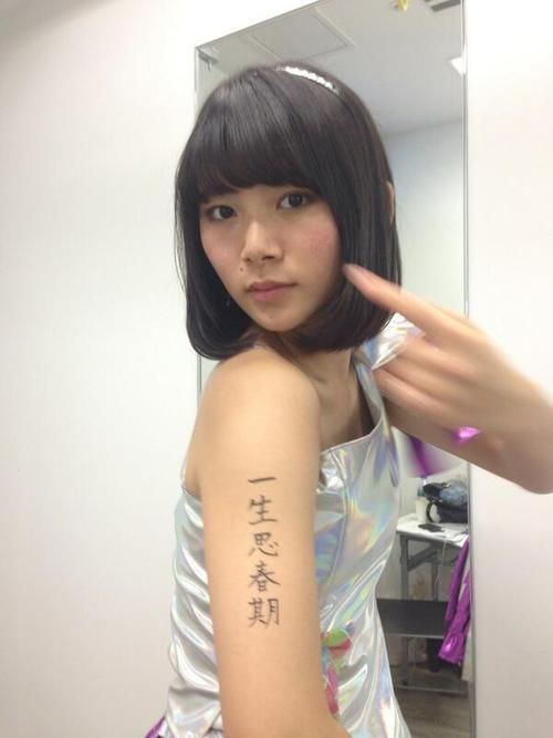 Nao Asahi saudadesuite Nao Asahi Idoling No15 tattoo Pinterest