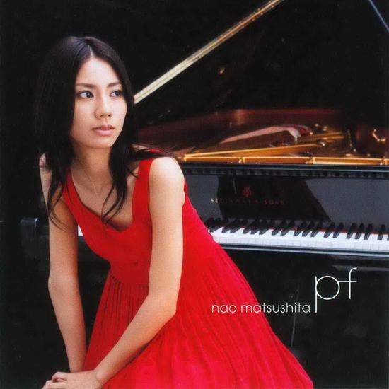 Nao Matsushita Original Sound Version Nao Matsushita Japanese Actress