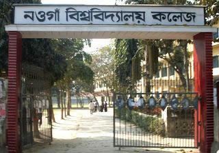 Naogaon Government College