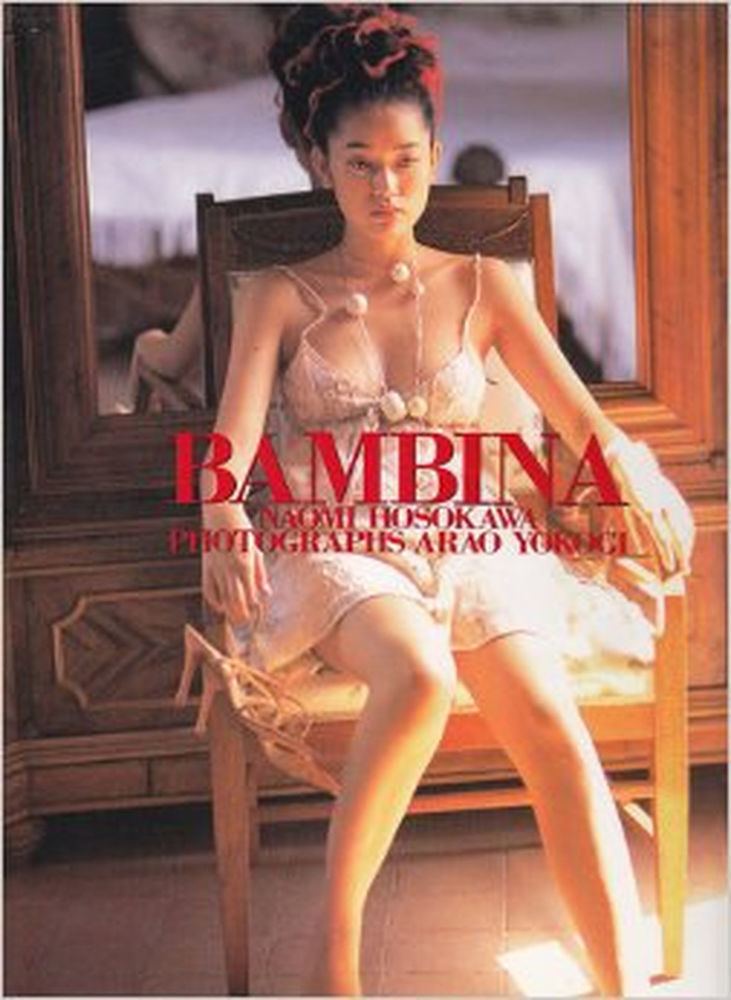Naomi Hosokawa Libro de fotos Japn Sexy dolos Idol actriz Naomi Hosokawa Bambina