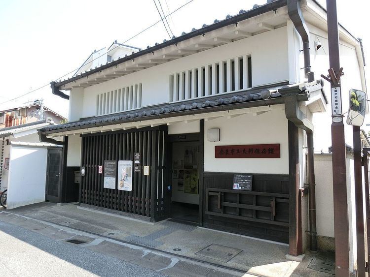 Nara City Historical Materials Preservation House