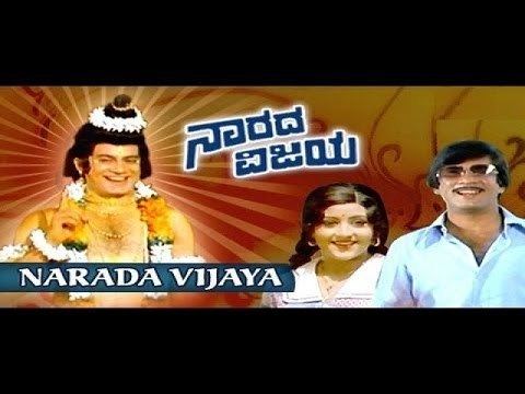 Narada Vijaya Narada Vijaya 1980 Full kannada HD Movie FEAT