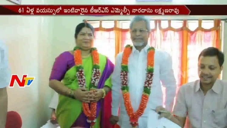 Naradasu Laxman Rao Naradasu Laxman Rao Married High Court Advocate NTV YouTube