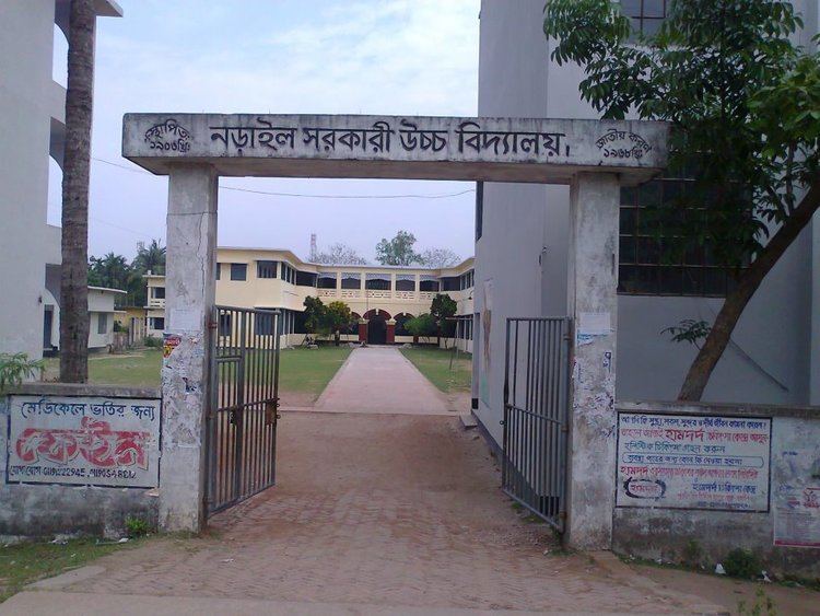 Narail Government High School
