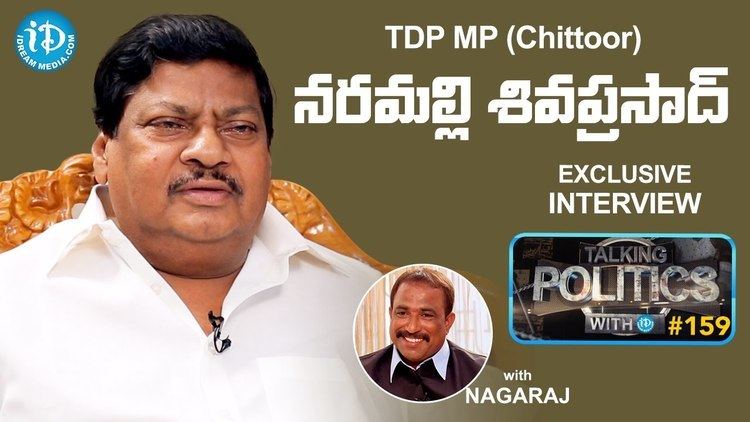 Naramalli Sivaprasad MP Naramalli Sivaprasad Exclusive Interview Talking Politics With