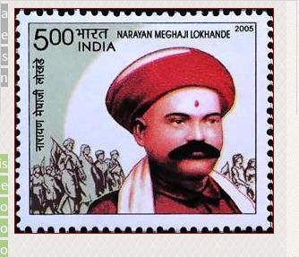 Narayan Meghaji Lokhande Father Of Indian Labour Movement Sem India Faridabad ID 4973088873