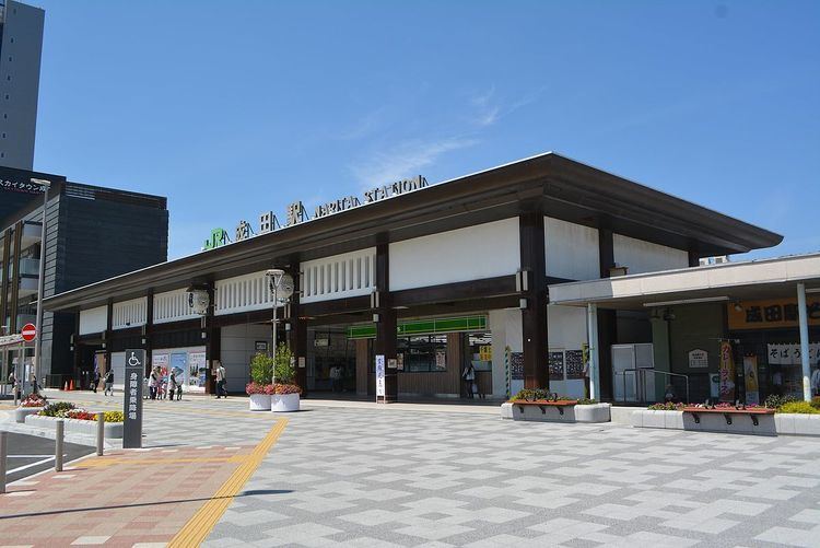 Narita Station