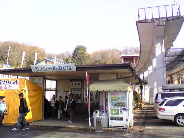 Naritasan Station httpsuploadwikimediaorgwikipediacommonsee