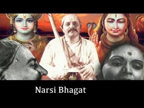 Narsi Bhagat 1940 Hindi film YouTube